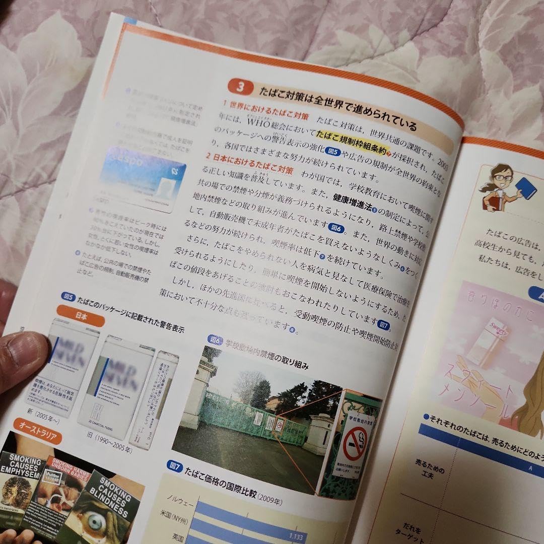 保育学生教科書 2025年最新】保育科教科書の人気アイテム - メルカリ